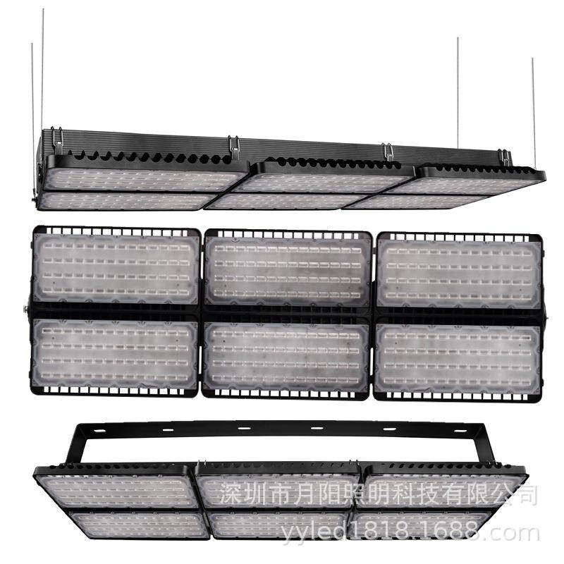 上品质led投光灯套件 1200W 贴片投光灯套件 0003系列