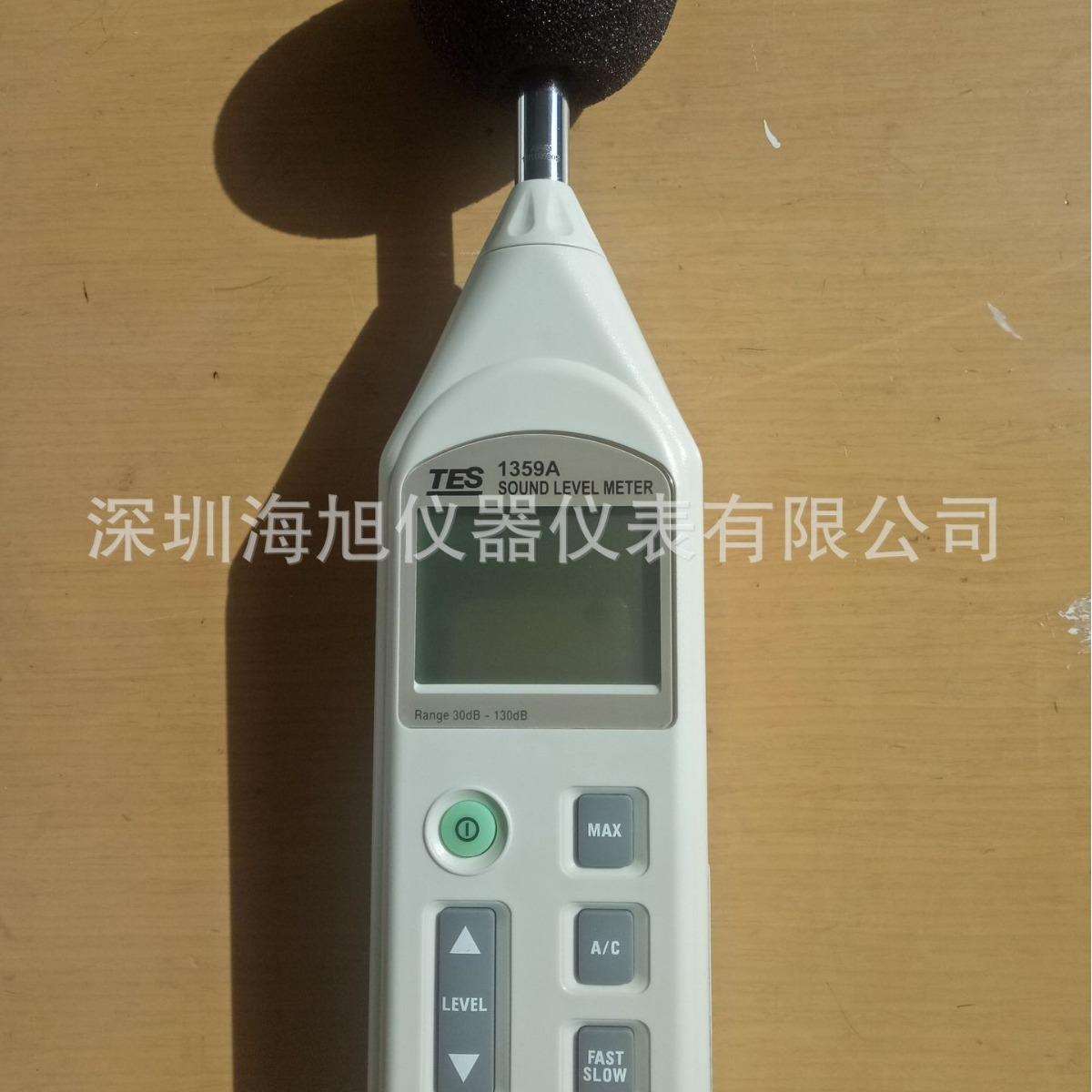 TM-101噪音计AC频率加权分贝仪泰玛斯TM101声级计