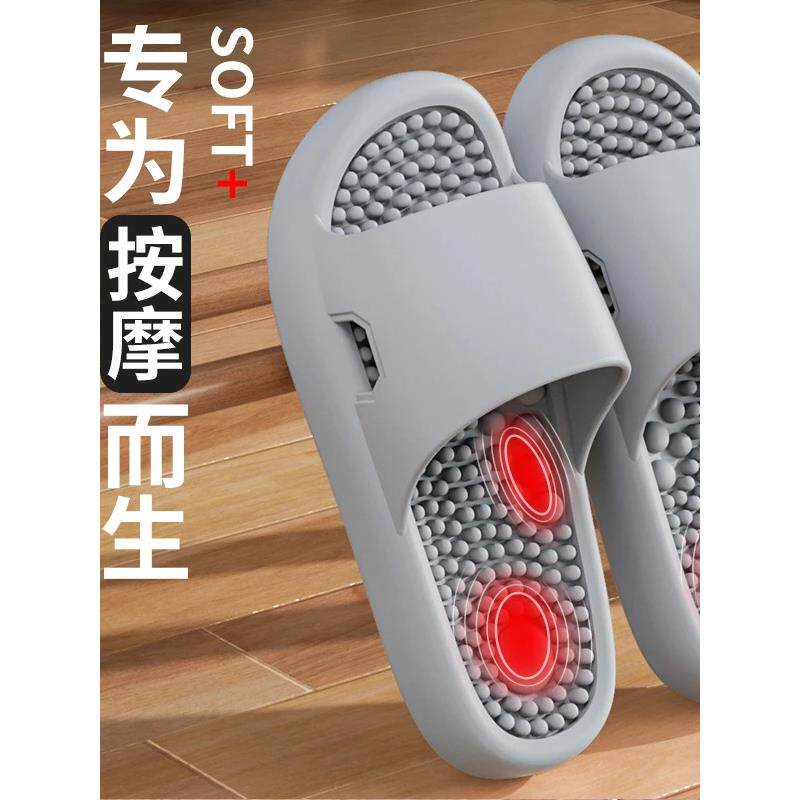 厚底按摩拖鞋男款外穿家用室内防滑颗粒软底足疗脚底按摩凉拖鞋男