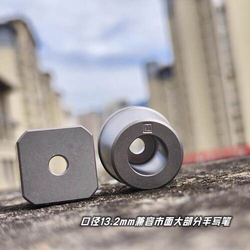 方圆钛合金笔插笔架笔筒螺丝起子座桌面摆件收纳镇纸CNC钛合金数