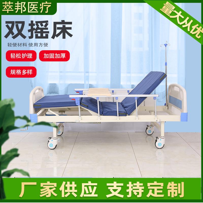 单双摇手动护理床 多功能床家用起背抬腿护理床 养老院用疗养床