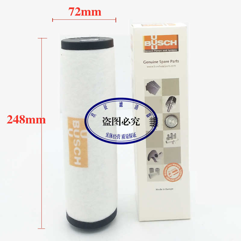 普旭真空泵油雾滤芯RA0063/0100 XD-63/100排气过滤器0532140157