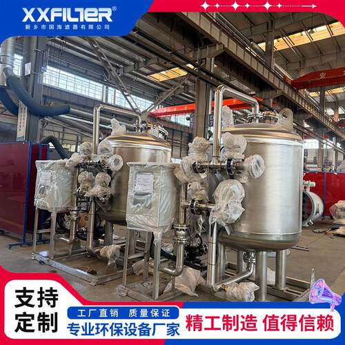 国海滤器不锈钢多介质过滤器DN5025t/h市政供水饮用水净化多
