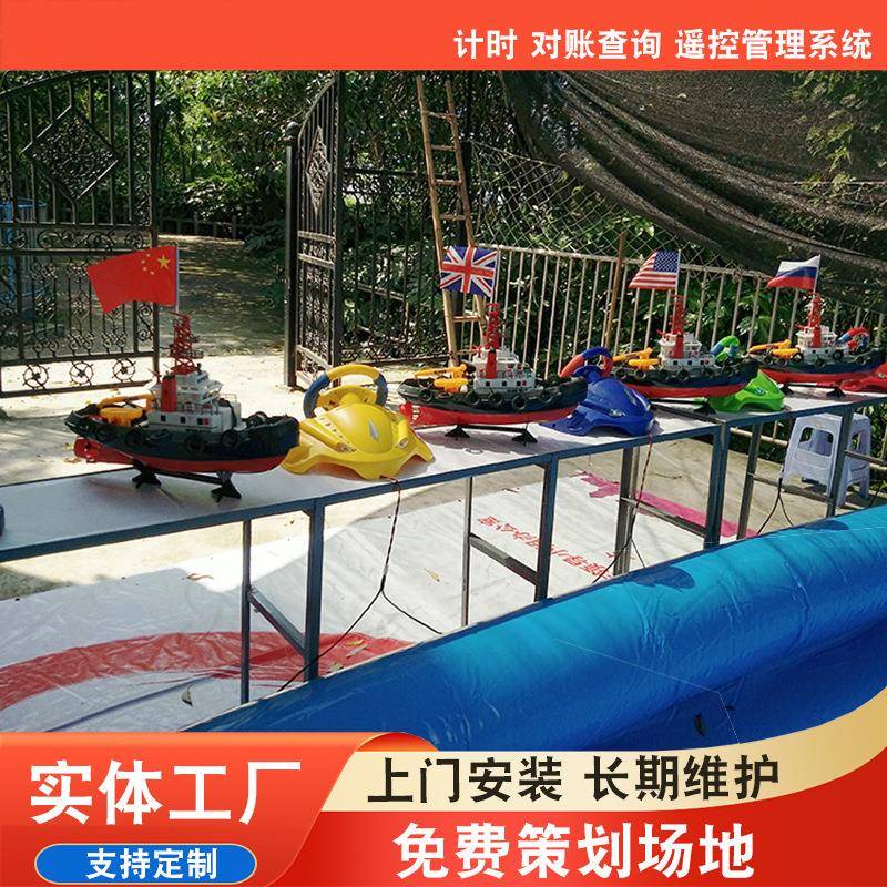 儿童玩具吹泡泡水上遥控船玩具室外广场地摊游乐园设备商机项目