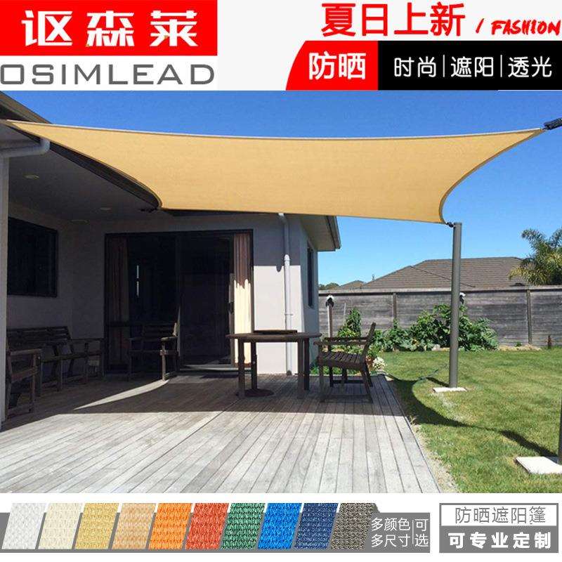 遮阳网加密加厚户外隔热庭院楼顶阳台家用户外院子露台包边防晒网