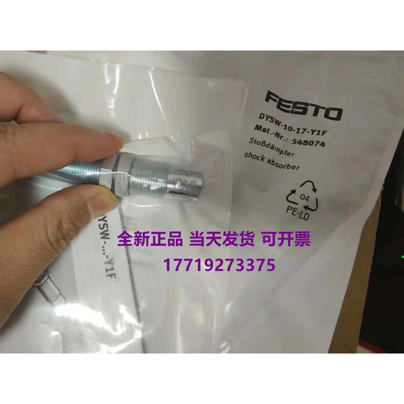 FESTO费斯托 1531265   SDAT-MHS-M50-1L-SA-E-0.3-M8 特价现货