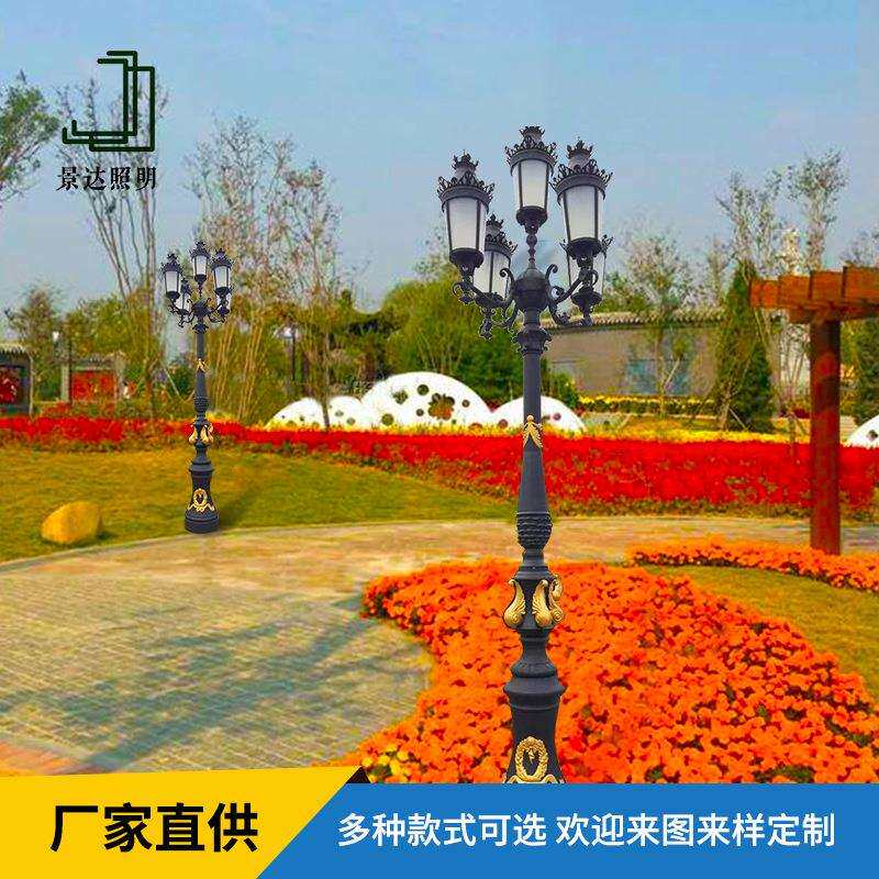 欧式庭院灯铸铝灯全铝广场别墅花园桥头景观灯路灯太阳能灯