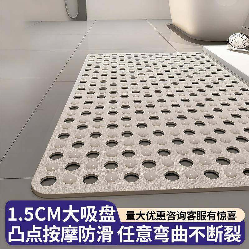 2024大孔浴室垫防滑垫家用淋浴房洗澡防摔吸盘地垫卫浴按摩脚垫子,居家布艺,入户地垫,淘宝优惠券,粉丝福利购,淘宝优惠卷