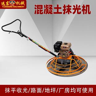 混凝土水泥路面柴油抛光机 汽油手扶抹光机汽油收光机 路面磨光机