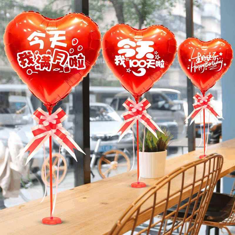 宝宝满月百天宴气球装饰男女孩生日快乐家宴酒店场景布置小桌飘