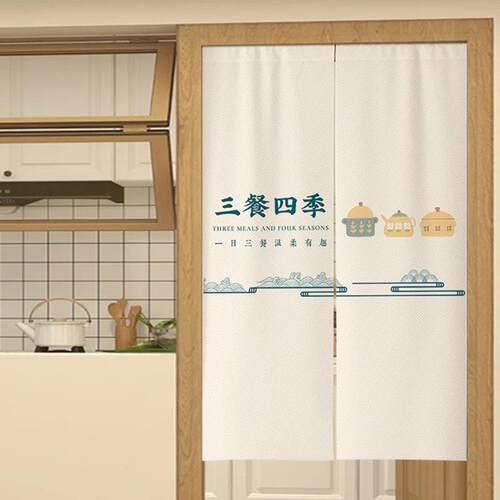 简约厨房门帘店铺商用后厨遮挡帘餐饮饭店包间防油烟免打孔隔断窗