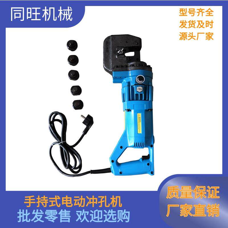 CH60手动液压冲孔机70角钢槽钢钢板冲孔器电动铜铝排冲孔打孔机