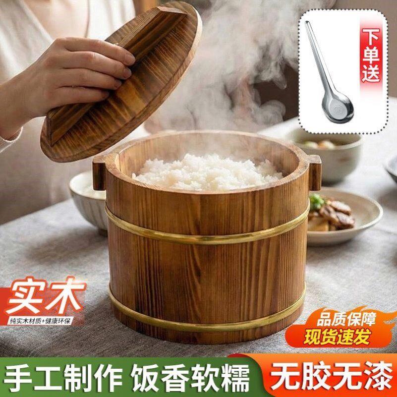 蒸饭木桶家用杉木蒸子蒸米饭甑子大号商用传统手工小号木蒸饭桶