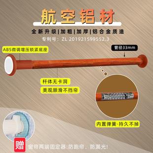 钉打挂钩新款超长伸客厅窗帘卧室杆杆免式孔眼安装门帘罗马隔断免