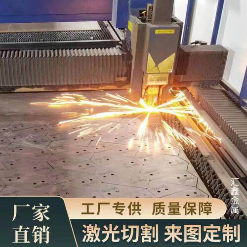 铁板定做A3Q235Q355钢板激光切割加工折弯焊接钻孔攻丝来图个性