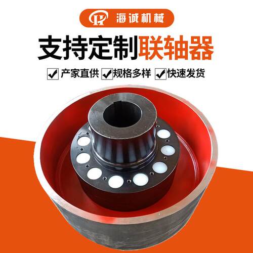 弹性柱销联轴器ZL/HLL/ZLL尼龙棒销制动轮带刹车盘减速机联轴器
