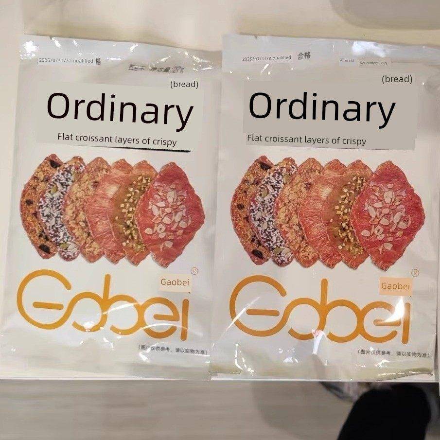 扁牛角包网红脆乳脆角早餐面包心休闲零食坚果下午茶包