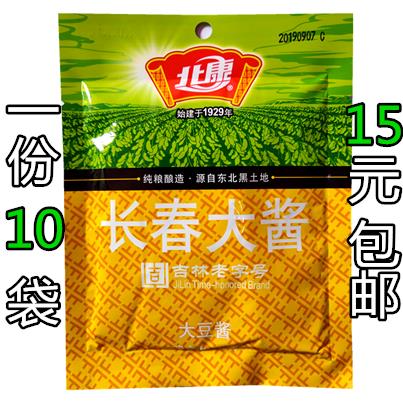 北康长春大酱125g东北大酱北康大豆酱东北大豆酱蘸菜酱北康大酱