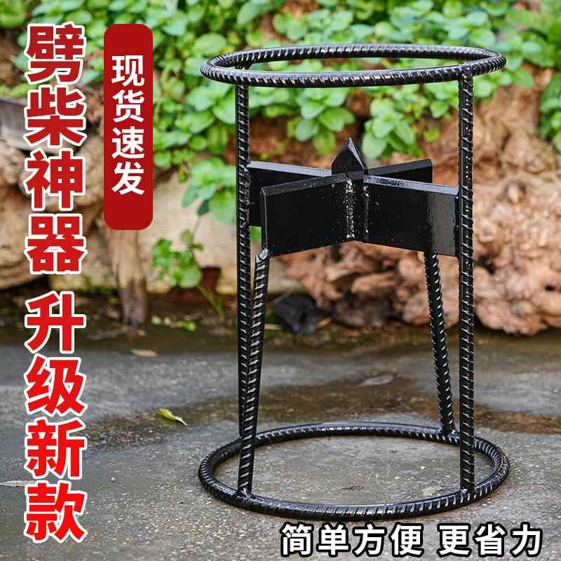 劈柴神器农村家用户外手动快速劈材机安全木工斧十字纯钢砍柴神器