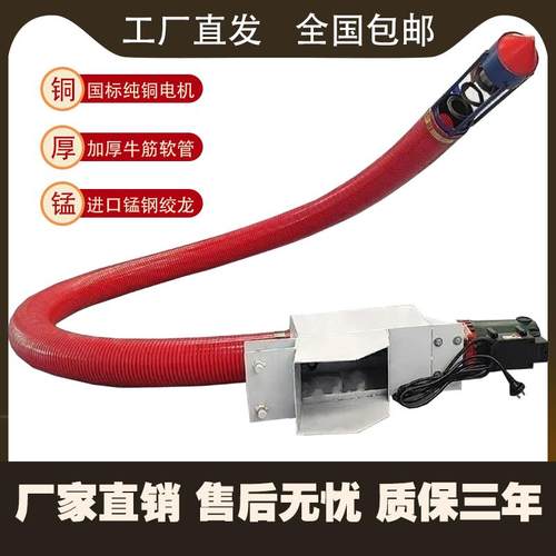 吸粮机小型车载抽粮机家用软管绞龙上料机大吸力螺旋提升机吸谷机