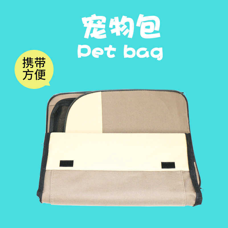 猫狗笼子便携式宠物箱猫狗繁殖笼子可折叠户外宠物笼,宠物/宠物食品及用品,狗窝/屋/帐篷/沙发,淘宝优惠券,粉丝福利购,淘宝优惠卷