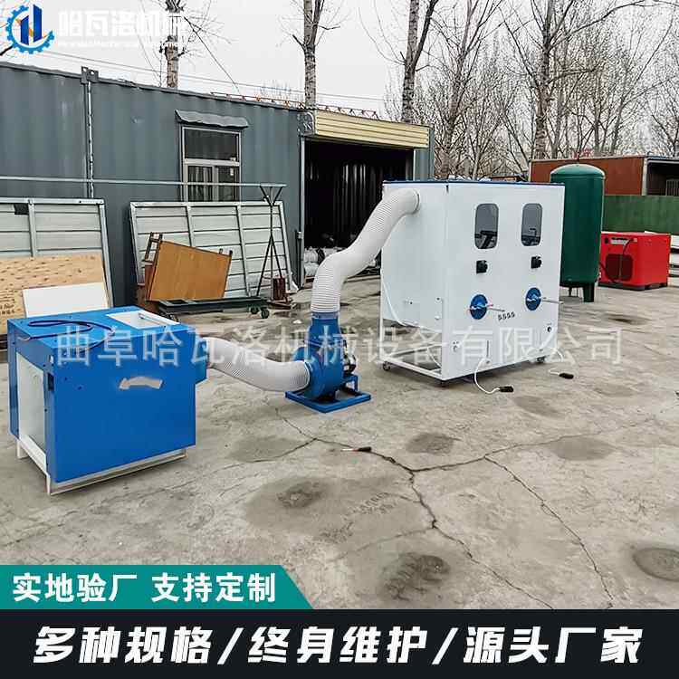 双口玩具冲棉机 两个口抱枕充棉机 大型公仔娃娃冲棉机出口
