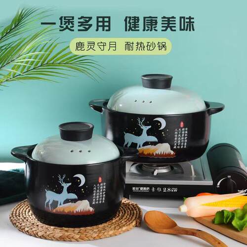 耐高温砂锅家用陶瓷煲汤锅炖锅明火燃气煲仔饭煮粥锅