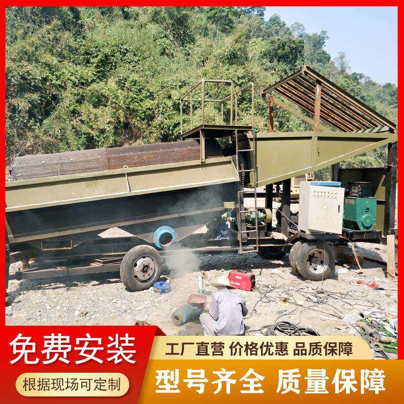 阿曼淘金洗金生产线现货供应移动轮式淘金车圆筒筛河流淘洗黄金机