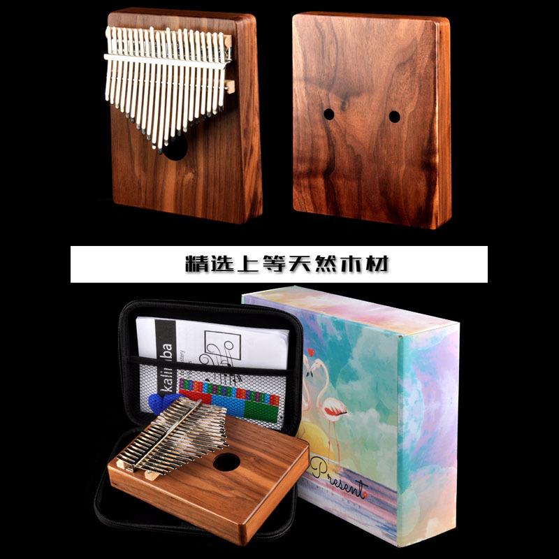 跨境乐器玫瑰木相思木胡桃木21音拇指琴卡林巴琴手指钢琴kalimba