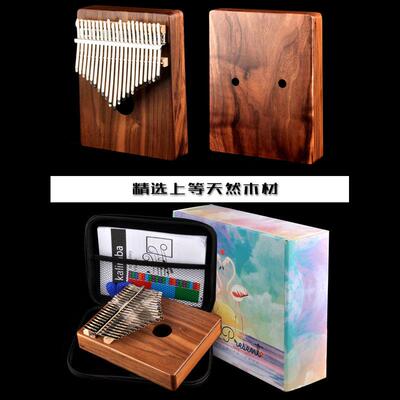 跨境乐器玫瑰木相思木胡桃木21音拇指琴卡林巴琴手指钢琴kalimba