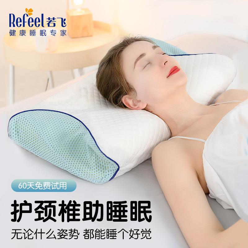 颈椎枕头睡觉专用单人护劲椎男记忆棉助睡眠加热记忆枕护颈枕按摩