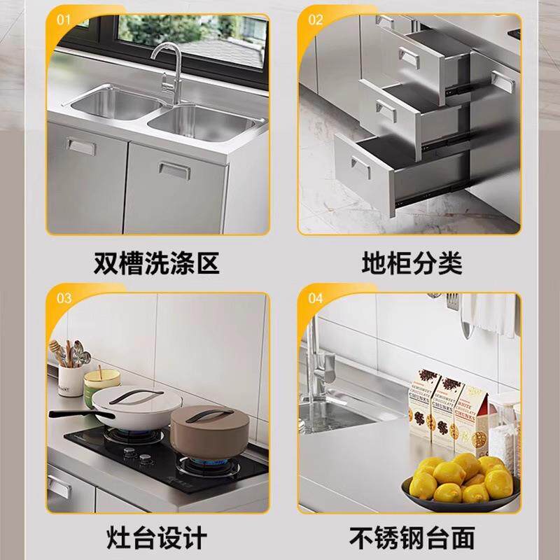 304橱柜厨房简易灶台一体水槽灶台柜碗柜洗菜一体储物家用餐边柜