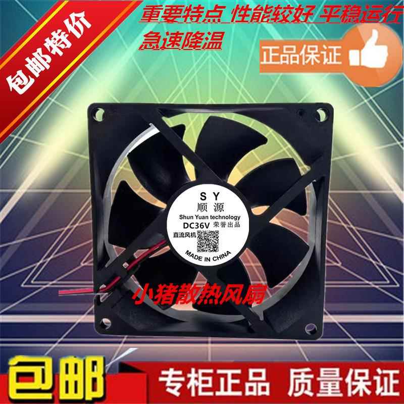 48V轴流大风量dc36V伏 6/8/9/12CM厘米直流静音变频散热风扇风机