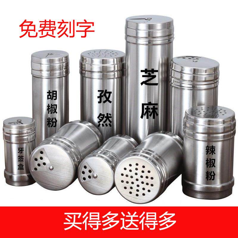 //304不锈钢调料罐商用烧烤撒料瓶胡椒粉调味盒孜然家用佐料盐罐