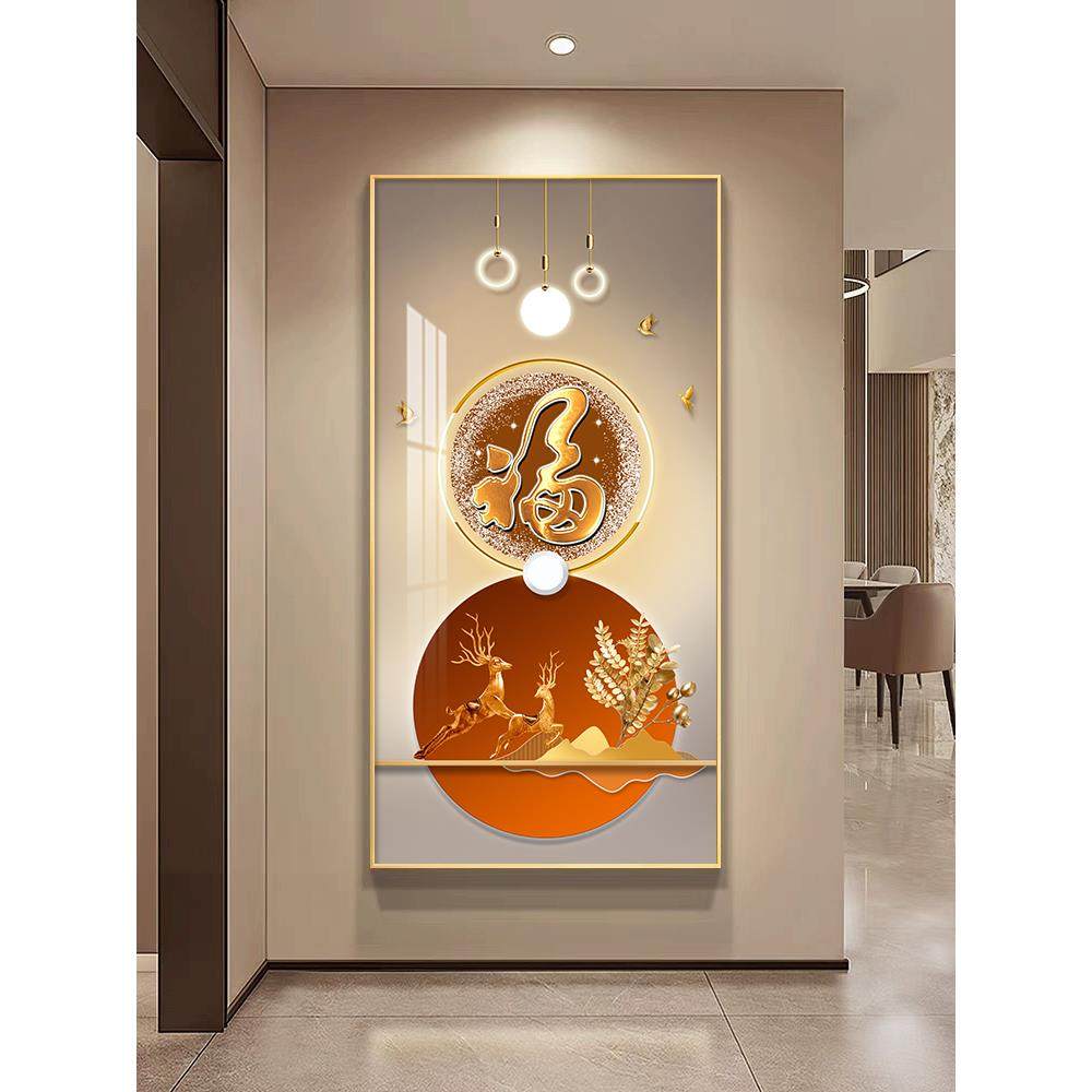 福字入户进门玄关装饰画现代简约玄幻新中式走廊过道竖版墙壁挂画,家居饰品,现代装饰画,淘宝优惠券,粉丝福利购,淘宝优惠卷