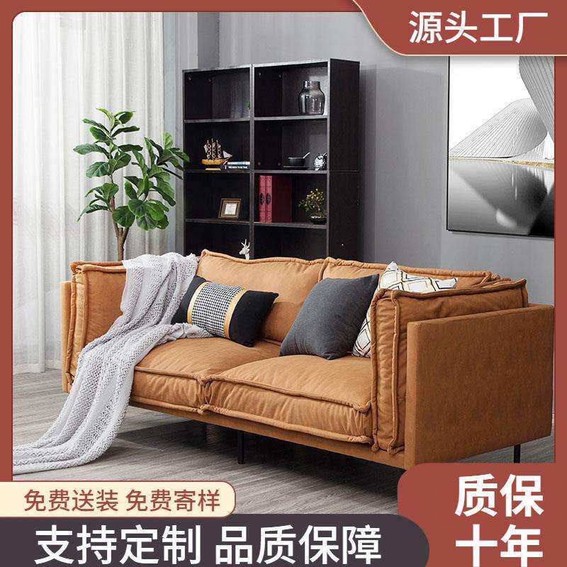 北欧简约轻奢布艺沙发复古loft小户型客厅多人科技布沙发可拆洗