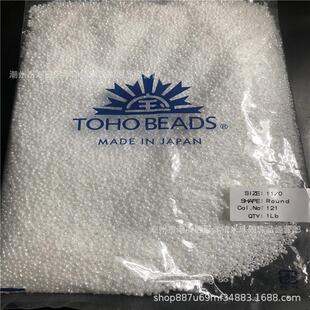 2mm米珠手工法绣11 0串珠仿珍珠不掉色珠光系列 TOHO东宝 亮色