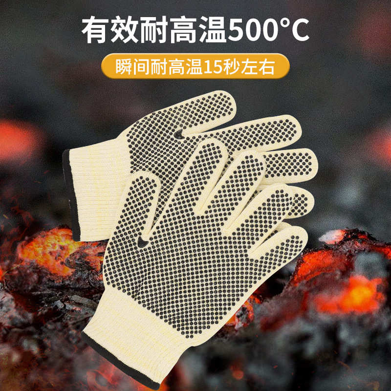 Golmud 耐高温手套500度隔热防烫芳纶工业阻燃防火 微波炉烤箱609