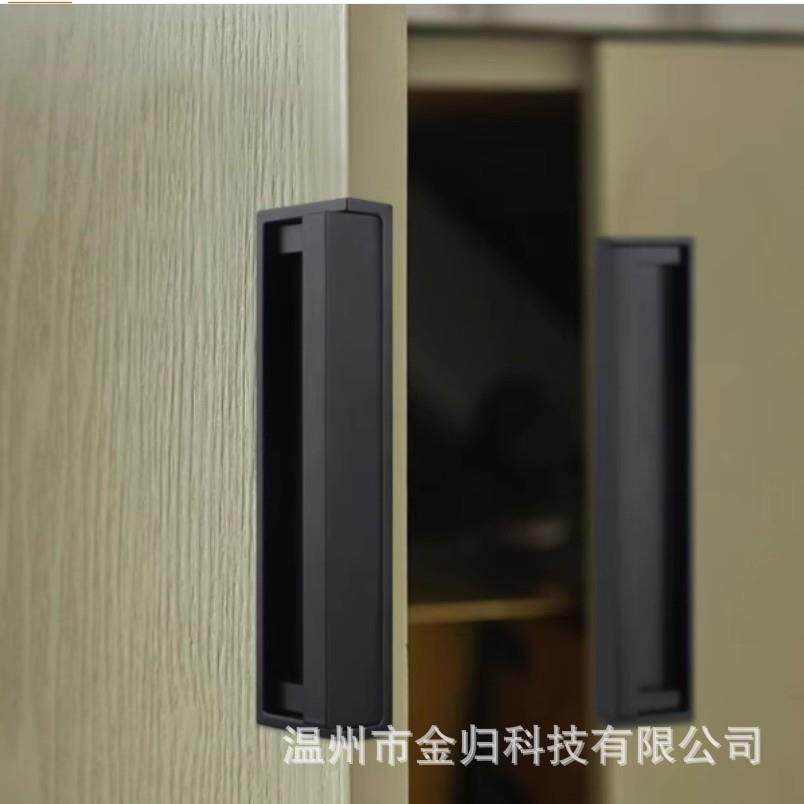 推拉门拉手嵌入式橱柜衣柜门把手灰色移门抽屉暗拉手扣手