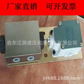 ZQ4533 精品特惠 J4压力操纵阀干油换向阀JB YZF