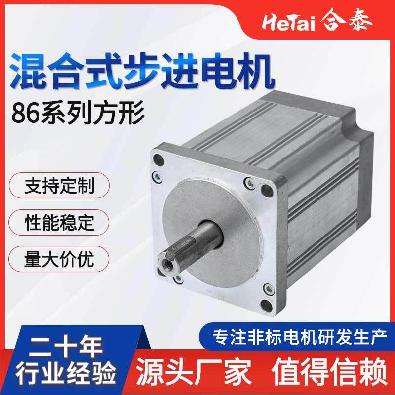 电动工具电锯电钻打磨角磨机电镐无刷电机 大扭力骨锯无刷马达