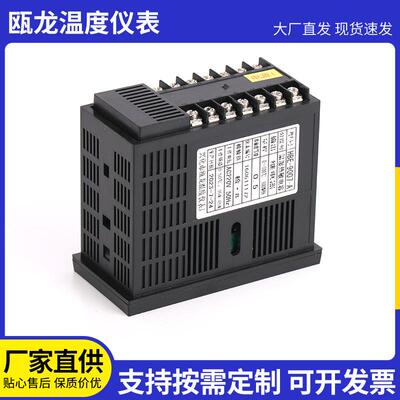 供应大棚温度湿度控制仪HBE-9007系列数显可调式温控器