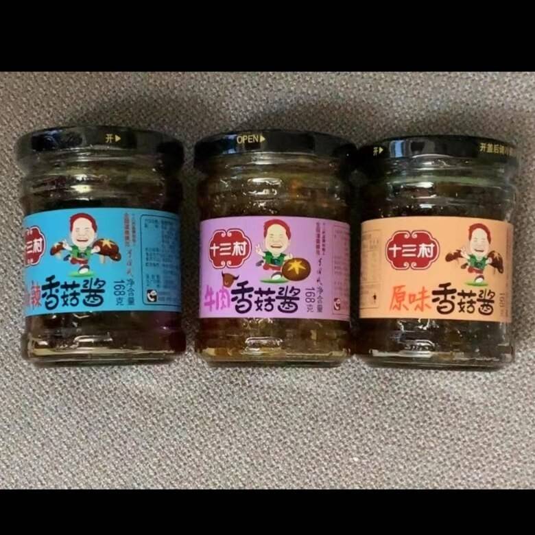 现货3瓶装十三村香菇酱组合辣椒酱香辣下饭菜拌面 面酱牛肉酱拌饭