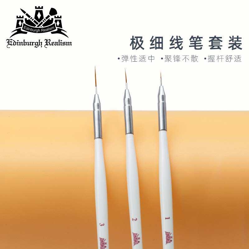 中国台湾爱丁堡勾线超笔极细描边笔美甲拉线笔水粉特细毛笔面相笔