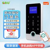 涂鸦智能APP防水指纹门禁系统All磁力锁电插锁刷卡密码 玻璃门