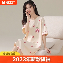 2023年睡裙女款夏季纯棉短袖少女士，中学生可爱睡衣夏天家居