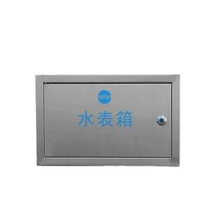 厂家供应制品不锈钢水表箱户外一户明装水表箱户外304水表箱