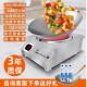 5000W商用电磁炉餐厅用多功能灶商爆炒饭店电磁灶凹面高功率