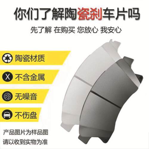 金杯小海狮X30L金杯T32T30T50T52 750原厂陶瓷制动蹄鼓前后刹车片