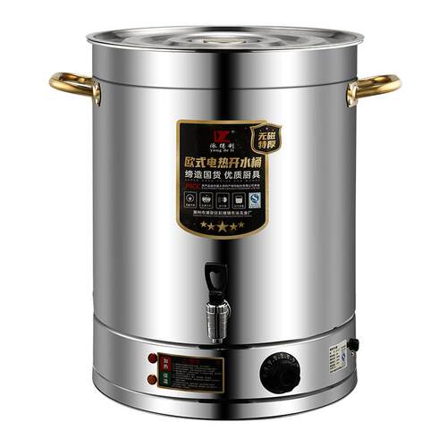 不锈钢开水桶单龙无磁电热桶发热盘防干烧汤桶金耳商用烧水桶